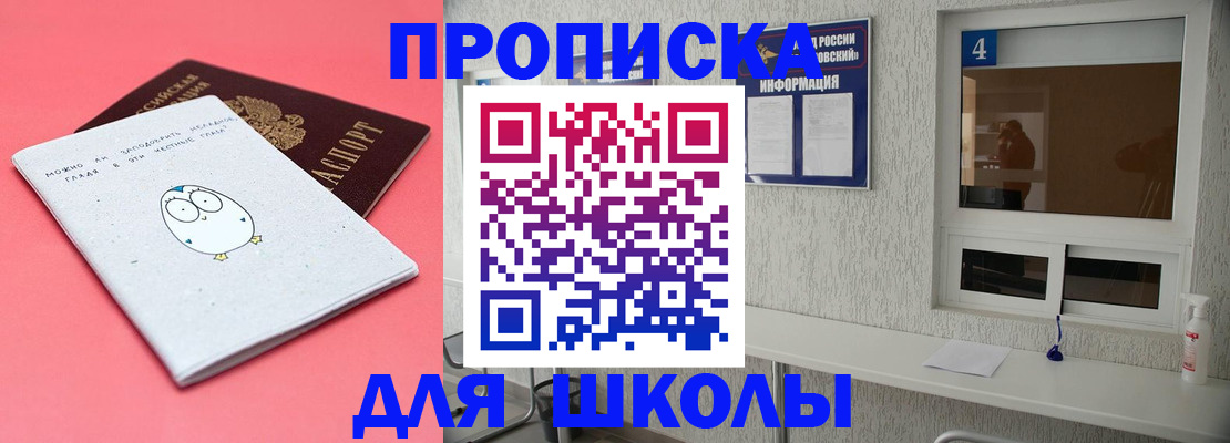 форма 3 в России