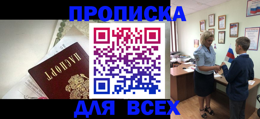 форма 3 в России